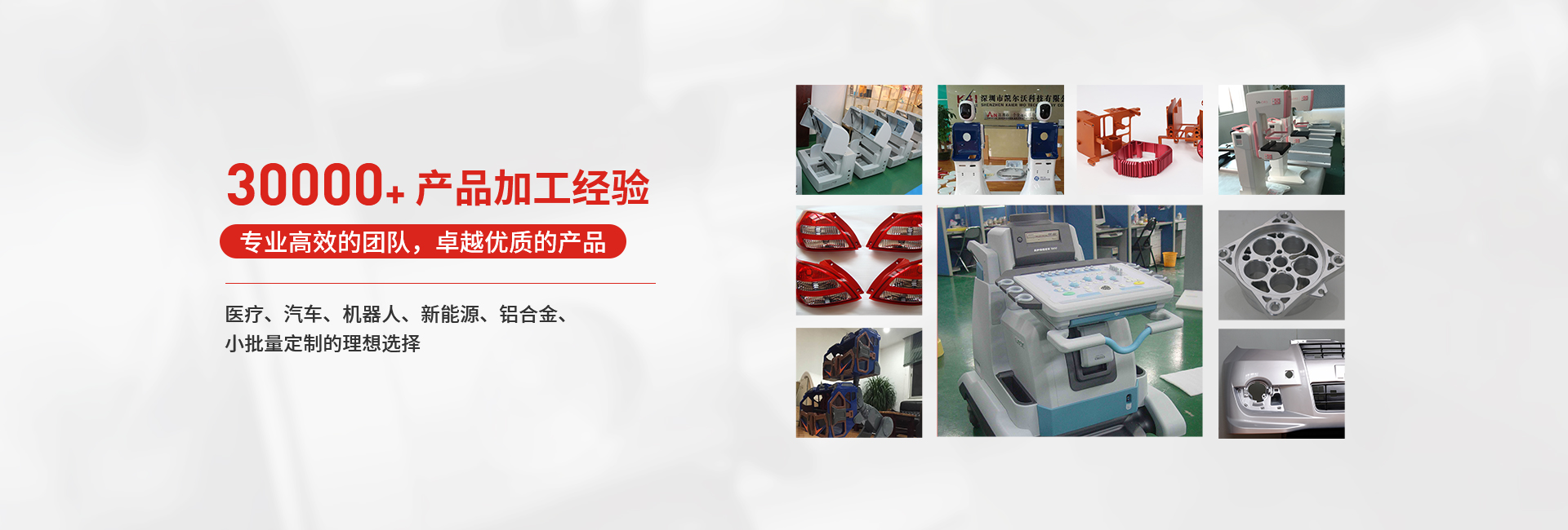 凱爾沃多維度賦能手板模型專業(yè)制作，以質(zhì)量和效率取勝