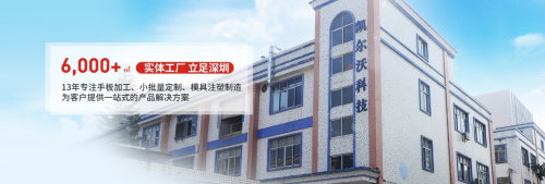 凱爾沃科技為客戶發(fā)展賦能，助力客戶不斷提升核心競爭力